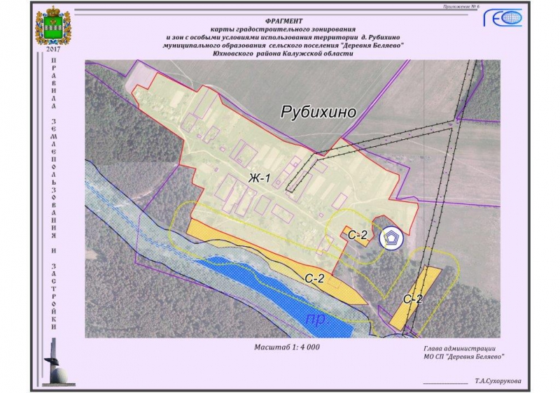  Фрагмент карты градостроительного зонирования и зон с особыми условиями использования территории д. Рубихино муниципального образования сельского поселения 