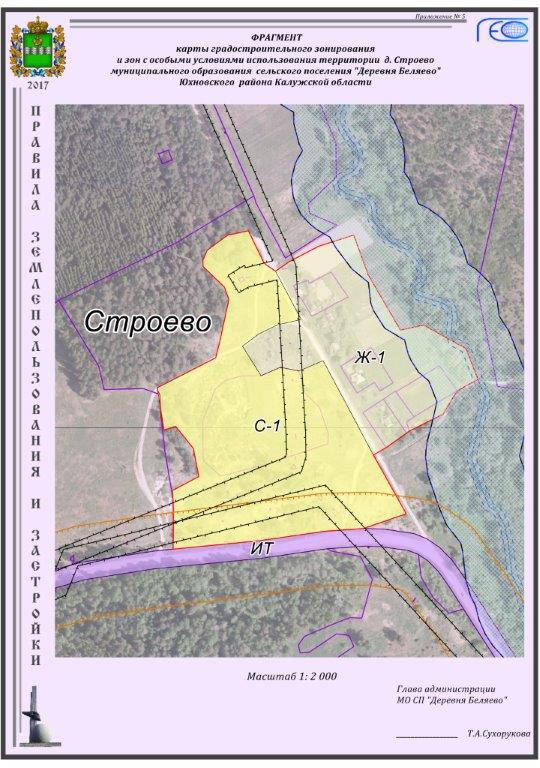 Фрагмент карты градостроительного зонирования и зон с особыми условиями использования территории д. Строево муниципального образования сельского поселения 