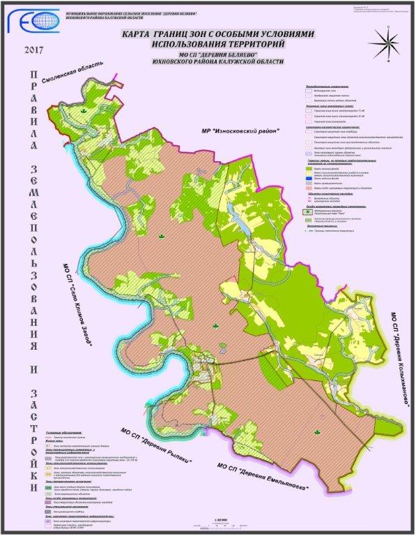  Карта границ зон с особыми условиями использования территории муниципального образования сельского поселения 