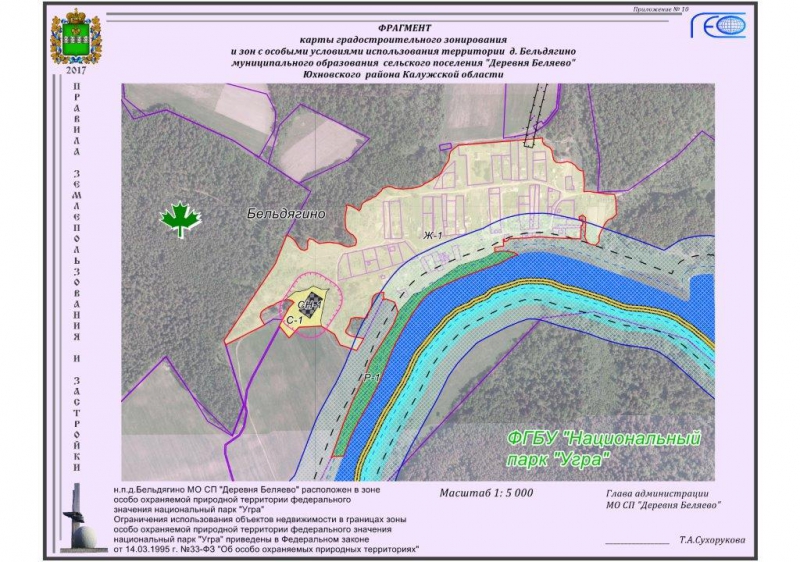 Фрагмент карты градостроительного зонирования и зон с особыми условиями использования территории д. Бельдягино муниципального образования сельского поселения 