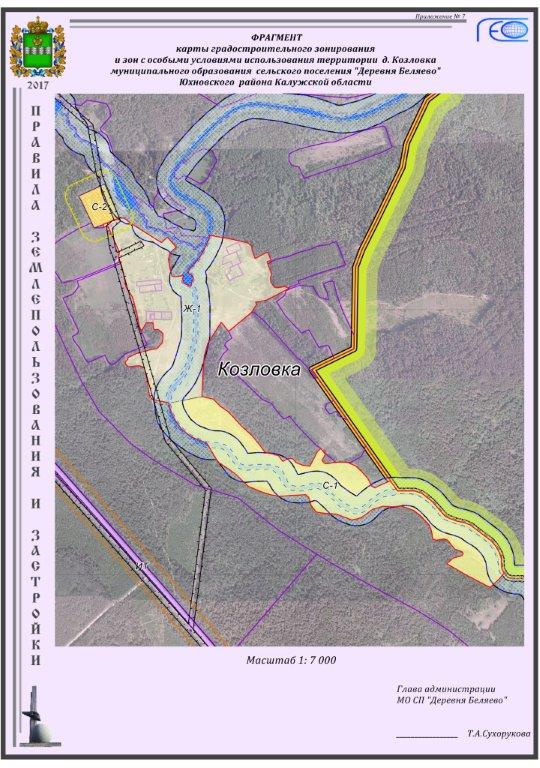  Фрагмент карты градостроительного зонирования и зон с особыми условиями использования территории д. Козловка муниципального образования сельского поселения 