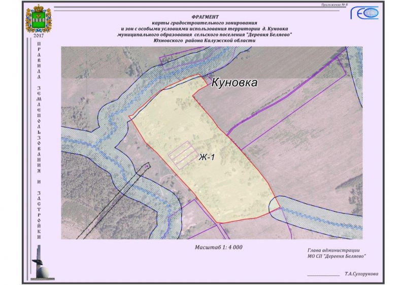  Фрагмент карты градостроительного зонирования и зон с особыми условиями использования территории д. Куновка муниципального образования сельского поселения 